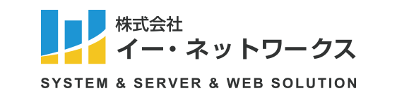 株式会社イー・ネットワークス