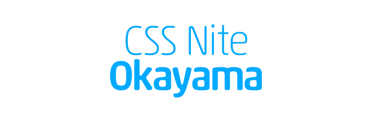 CSS Nite okayama