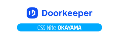 CSS Nite in Okayama　Doorkeeperページ